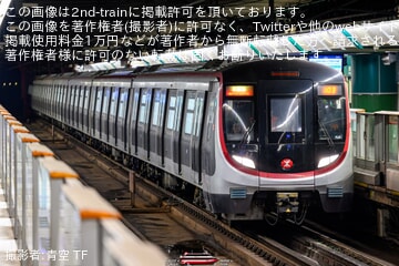 【MTR】香港MTR荃湾線でQ-Trainの営業時間帯における試運転開始