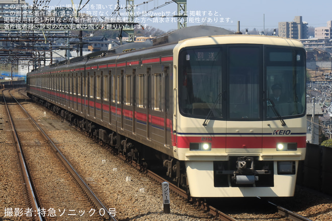 【京王】「京王線8000系GTO-VVVFインバータ制御装置搭載車両で行く録音ツアー」催行 - 京王よみうりランド駅にて撮影