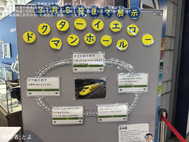 を綾瀬市内で撮影した写真