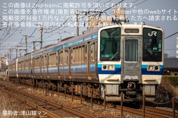 【JR西】山陽本線上り列車が定期では存在しない213系7両編成で運転