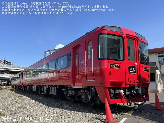 【JR九】「小倉工場鉄道ランド」でJR四国から譲渡されたキハ185系がキハ186に形式変更が車番表記で確認（1枚目）