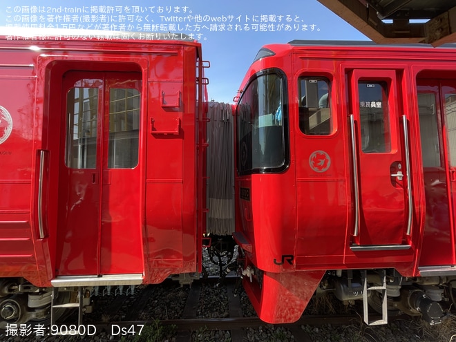 【JR九】「小倉工場鉄道ランド」でJR四国から譲渡されたキハ185系がキハ186に形式変更が車番表記で確認（3枚目）