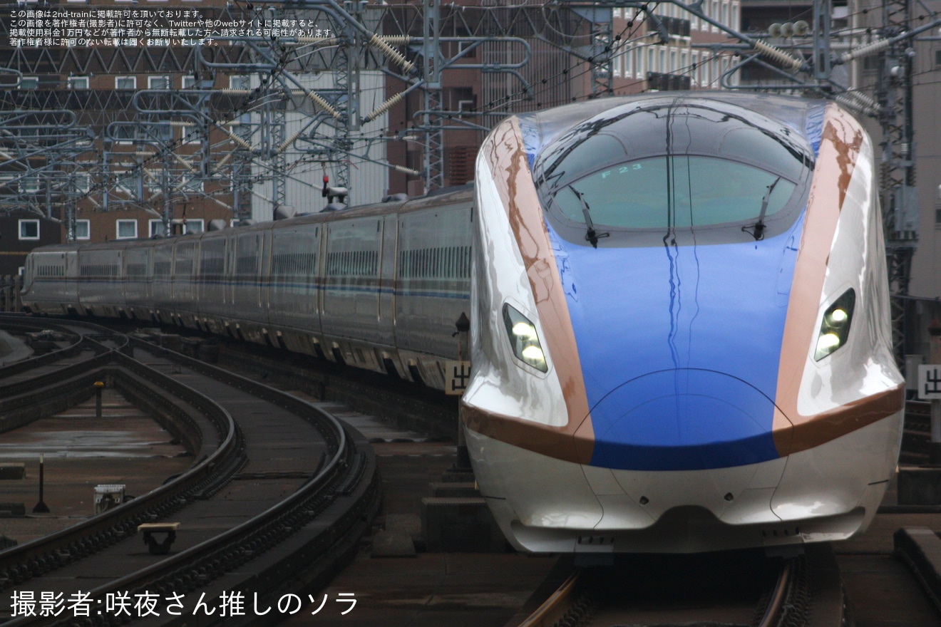 【JR東】E7系F23編成新幹線総合車両センター出場試運転(202603)の拡大写真