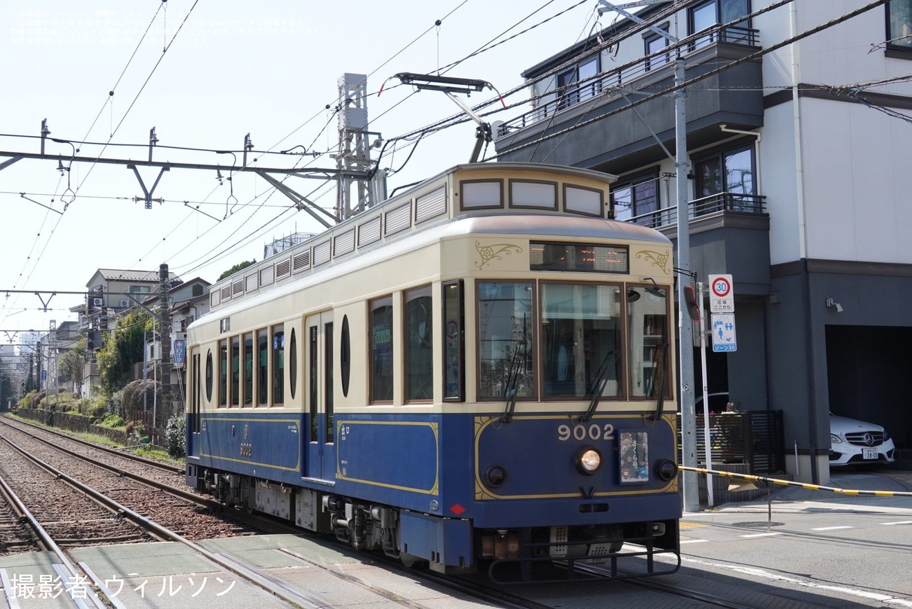 【都営】「都電さくら号」運行開始の拡大写真