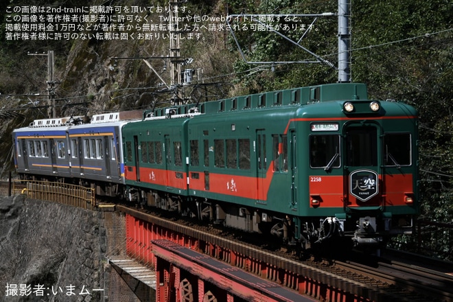 【南海】南海高野線で観光列車「天空」の定期運用が終了（1枚目）