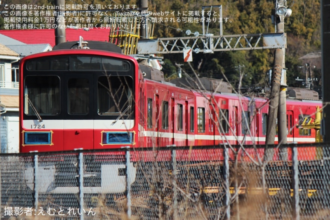 【京急】1500形1719編成無架線地帯で目撃 - 久里浜工場付近にて撮影