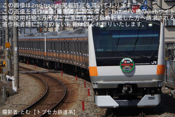 byとむ【トプセカ鉄道系】