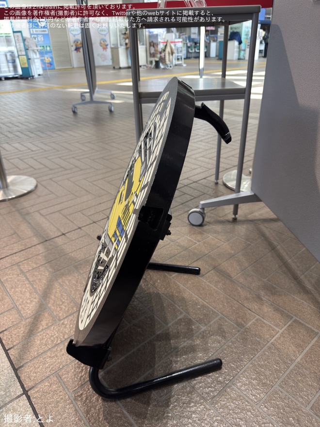 を綾瀬市内で撮影した写真