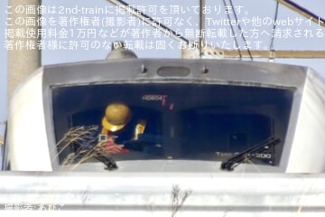 【JR西】289系J04編成からHD604編成へ書き換え