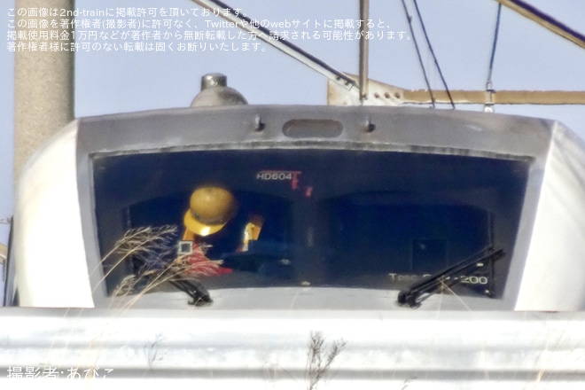 【JR西】289系J04編成からHD604編成へ書き換えを不明で撮影した写真