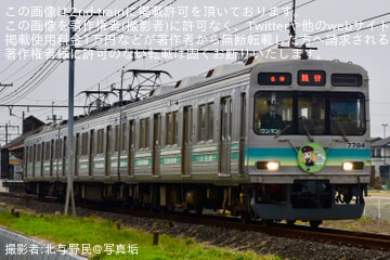 【秩鉄】「桜沢みなの」記念ヘッドマークを取り付けて運行開始