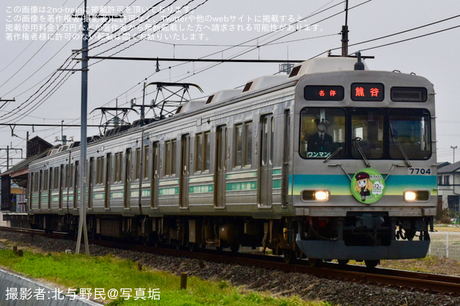 をひろせ野鳥の森駅付近で撮影した写真