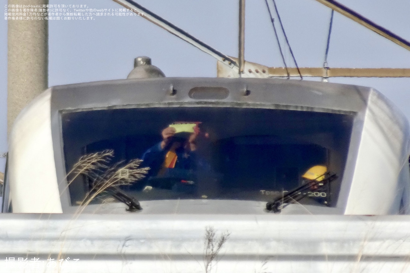 【JR西】289系J04編成からHD604編成へ書き換えの拡大写真