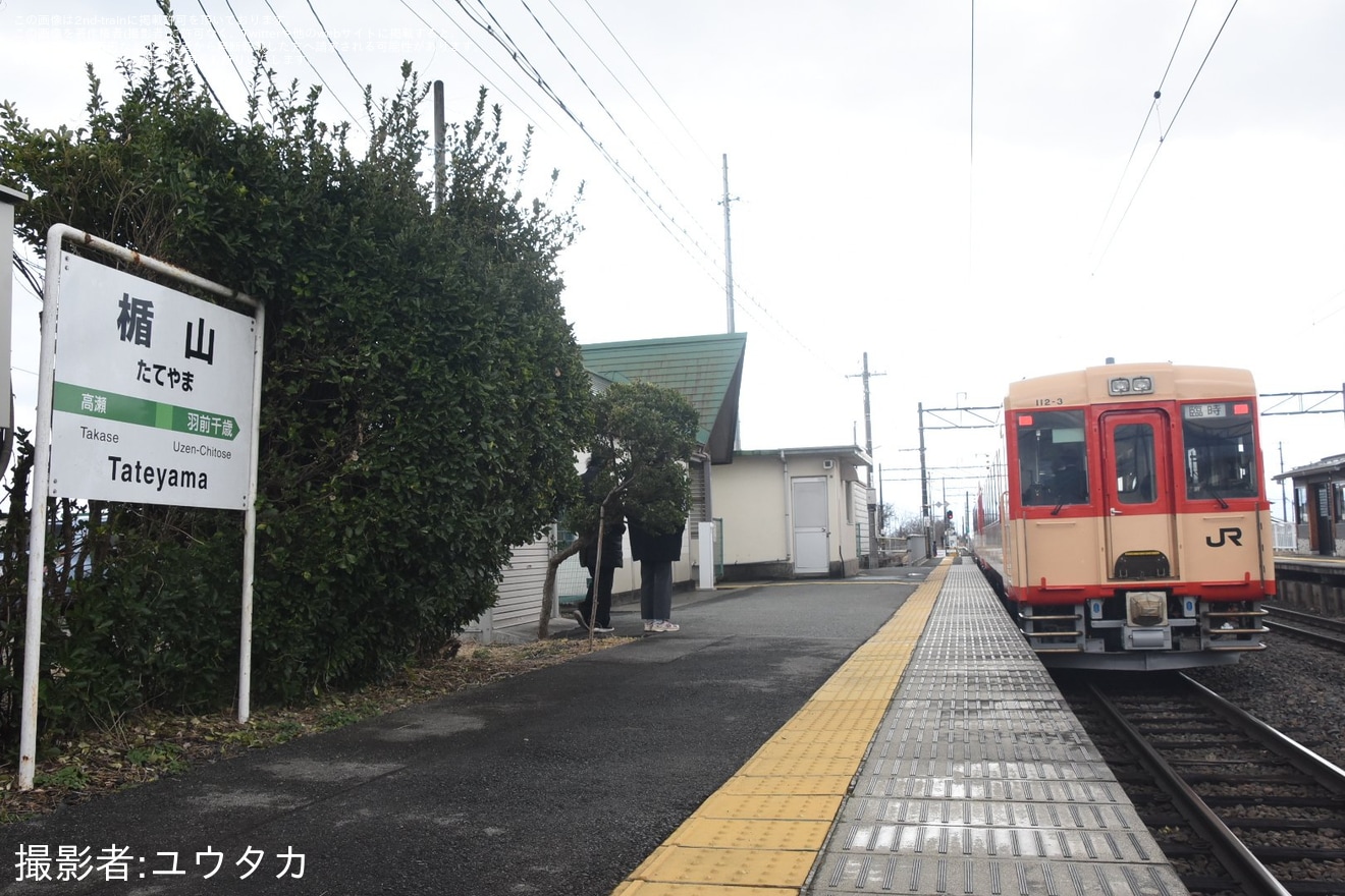 【JR東】キハ110系「おもいで車両」を使用 臨時快速「おもいで作並・山寺号」を運行の拡大写真