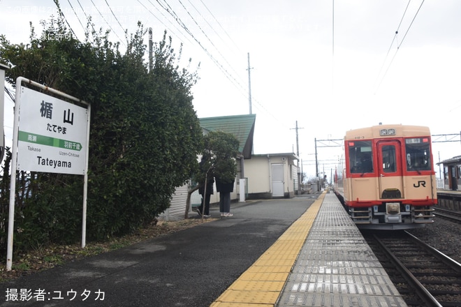 【JR東】キハ110系「おもいで車両」を使用 臨時快速「おもいで作並・山寺号」を運行を不明で撮影した写真