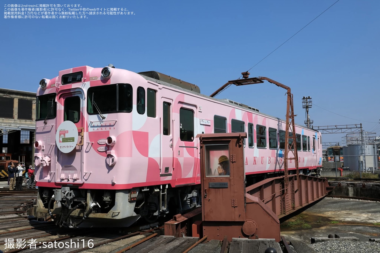 【JR西】「SAKU美SAKU楽」使用「モリゲーライナー」運行の拡大写真