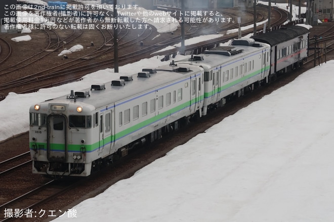 【JR北】スハシ44-1が苗穂工場へ入場を不明で撮影した写真