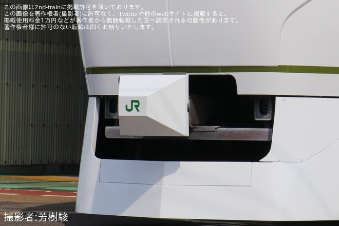 【JR東】郡山総合車両センター「E657系×651系オマージュカラーお披露目イベント」開催を郡山総合車両センターで撮影した写真