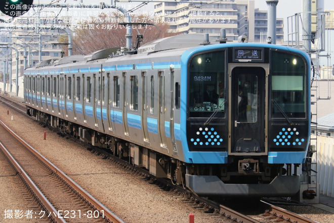 【JR東】E131系コツG-10編成 中央本線塩尻松本方面での試運転を終えて返却回送 - 武蔵境駅にて撮影