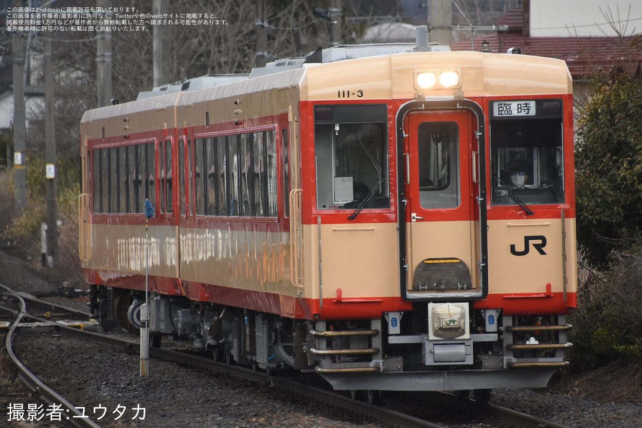 【JR東】キハ110系「おもいで車両」を使用 臨時快速「おもいで作並・山寺号」を運行の拡大写真