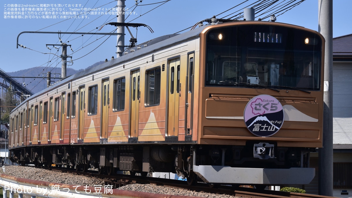富士山麓】「さくら」ヘッドマークを取り付け開始 |2nd-train鉄道ニュース