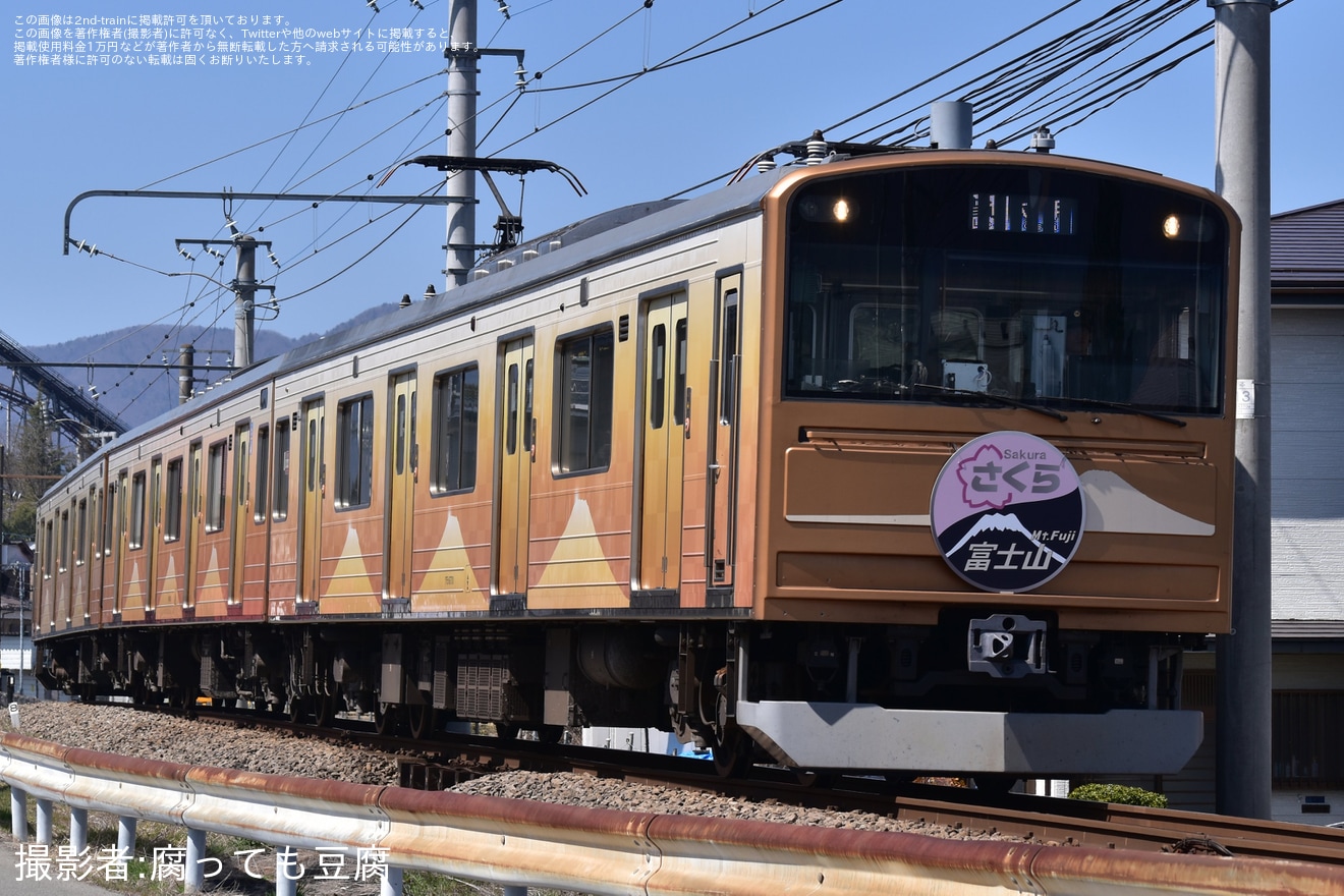 【富士山麓】「さくら」ヘッドマークを取り付け開始の拡大写真