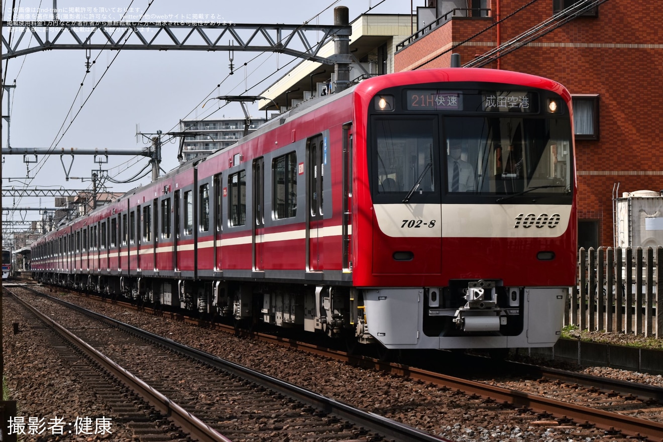【京急】新1000形17021-(1702編成)が京成本線に初入線し京成本線経由で成田空港への拡大写真