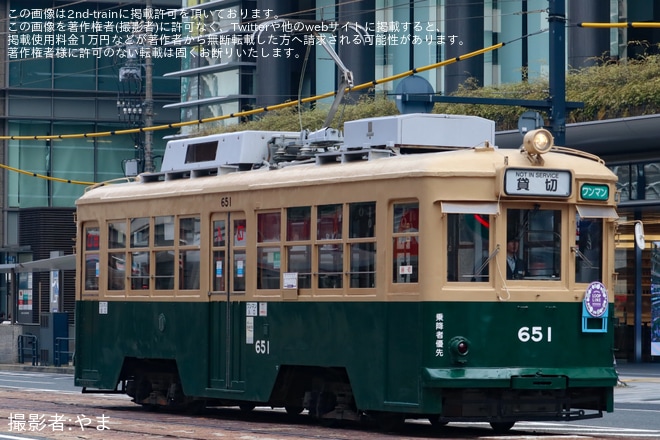 【広電】650形651号、750形768号を使用した新たな系統「循環線」の試乗会（1枚目）