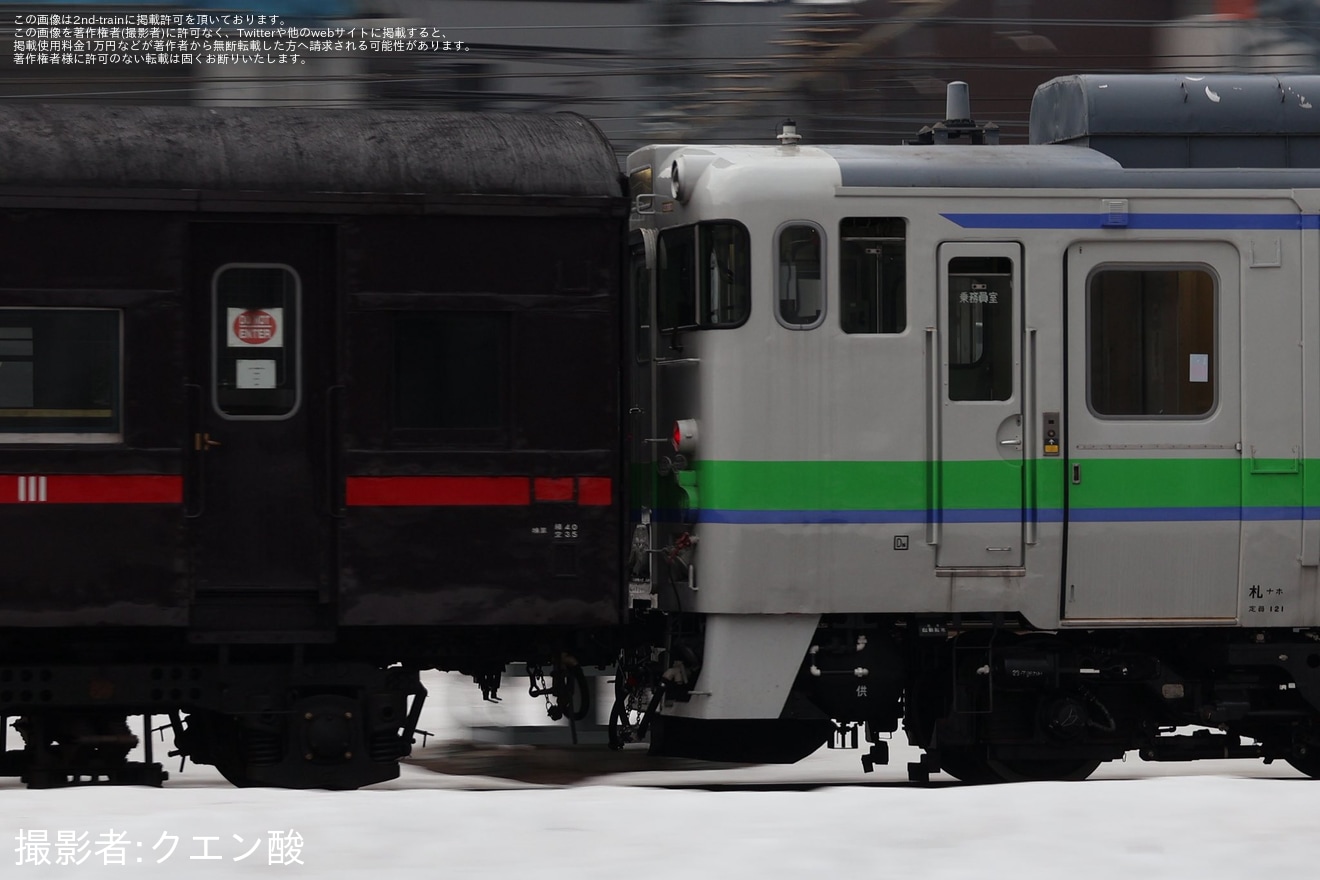 【JR北】スハシ44-1が苗穂工場へ入場の拡大写真