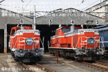 JR西】「国鉄型機関車展示会 in 網干総合車両所 宮原支所」が開催 |2nd