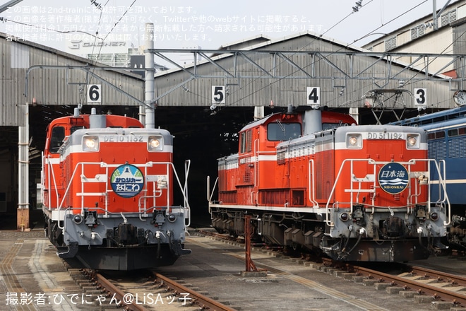 【JR西】「国鉄型機関車展示会 in 網干総合車両所 宮原支所」が開催 - 網干総合車両所宮原支所にて撮影