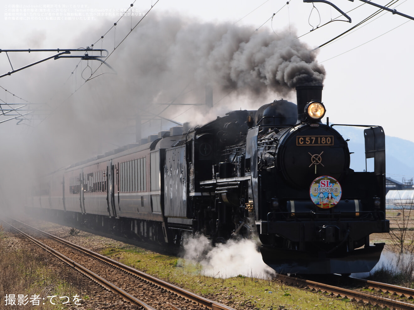 【JR東】臨時快速「SL村上ひな街道」を運行(2026)の拡大写真
