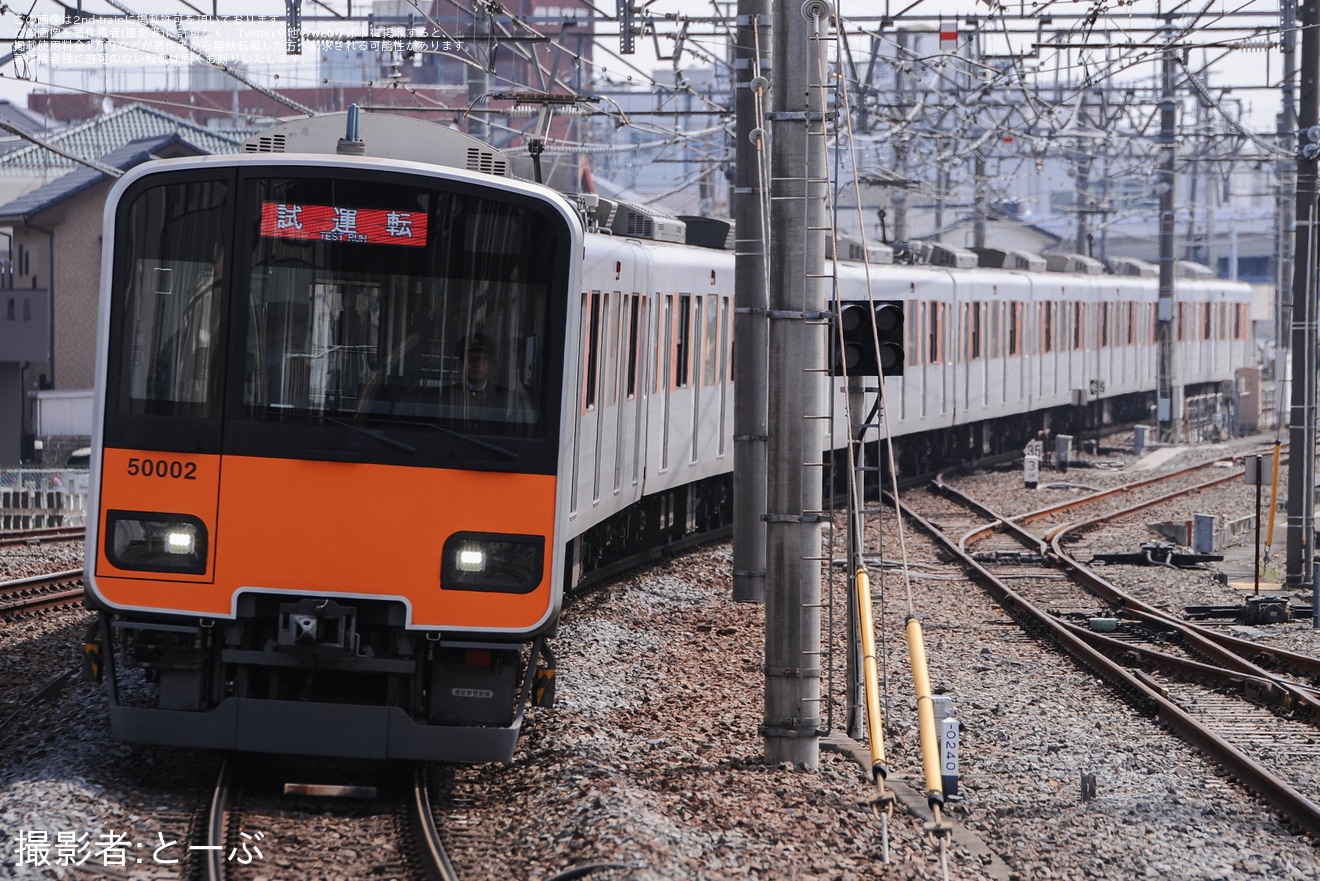 【東武】50000系51002Fが池袋まで試運転の拡大写真