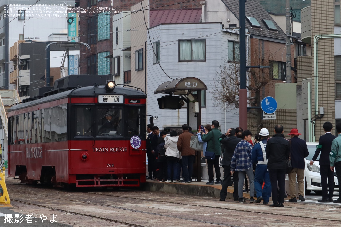 【広電】650形651号、750形768号を使用した新たな系統「循環線」の試乗会の拡大写真