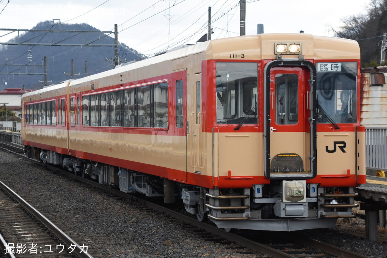 【JR東】キハ110系「おもいで車両」を使用 臨時快速「おもいで作並・山寺号」を運行の拡大写真