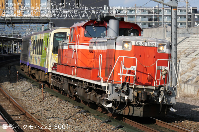 を桂川駅で撮影した写真