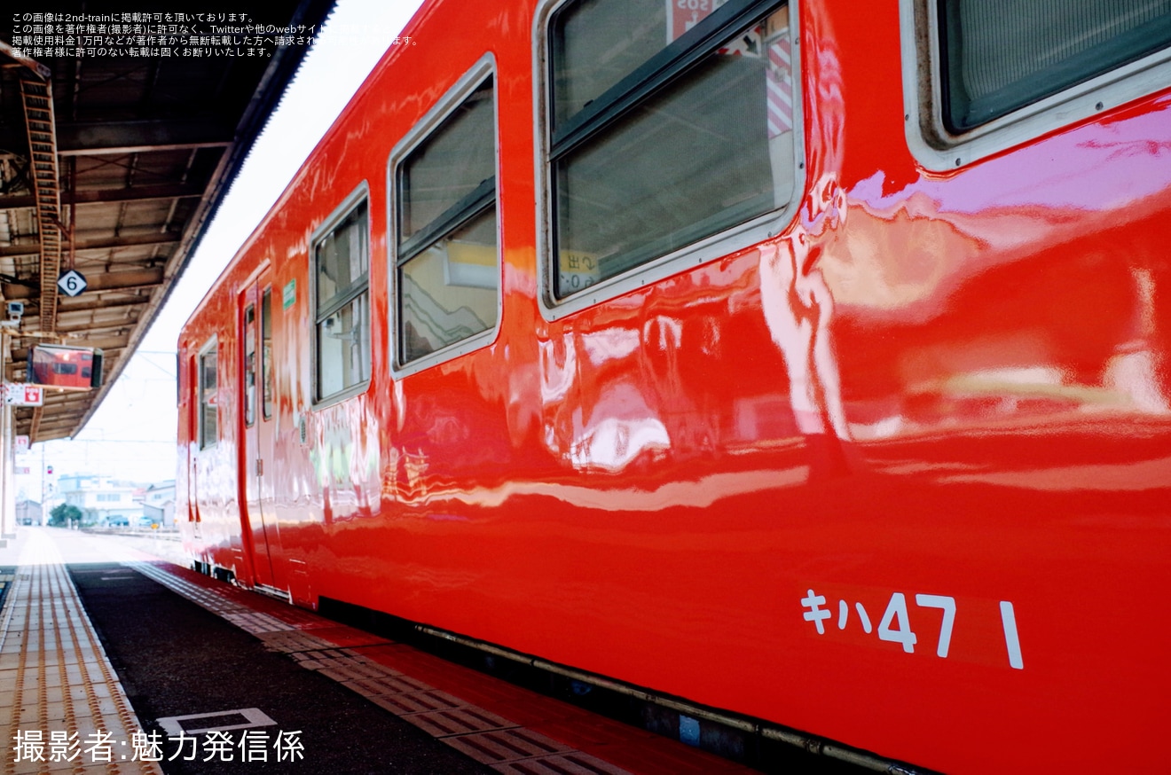 【JR西】キハ47-1後藤総合車両所本所出場試運転の拡大写真