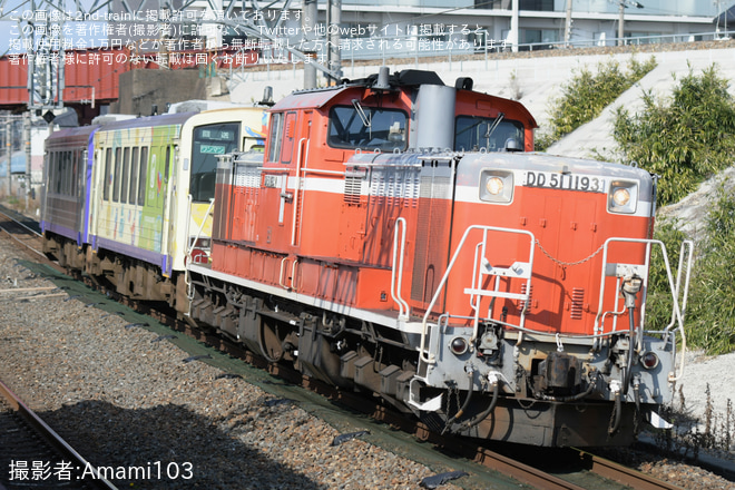 を桂川駅で撮影した写真