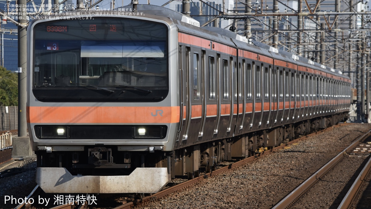 JR東】E231系MU3編成東京総合車両センター出場回送 |2nd-train鉄道ニュース