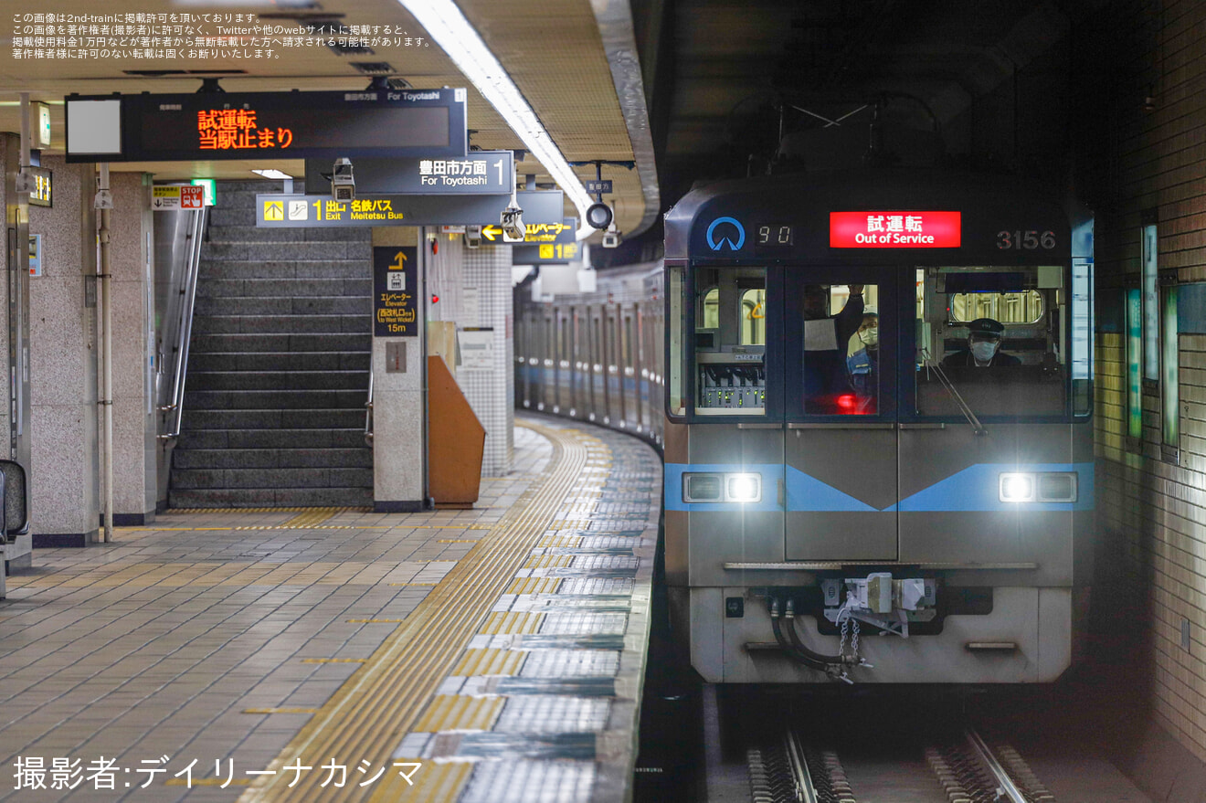 【名市交】3050形3156H日進工場出場試運転の拡大写真