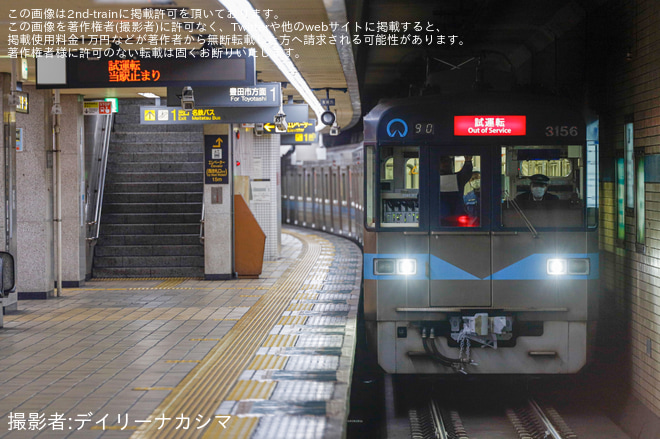 【名市交】3050形3156H日進工場出場試運転 - 赤池駅にて撮影