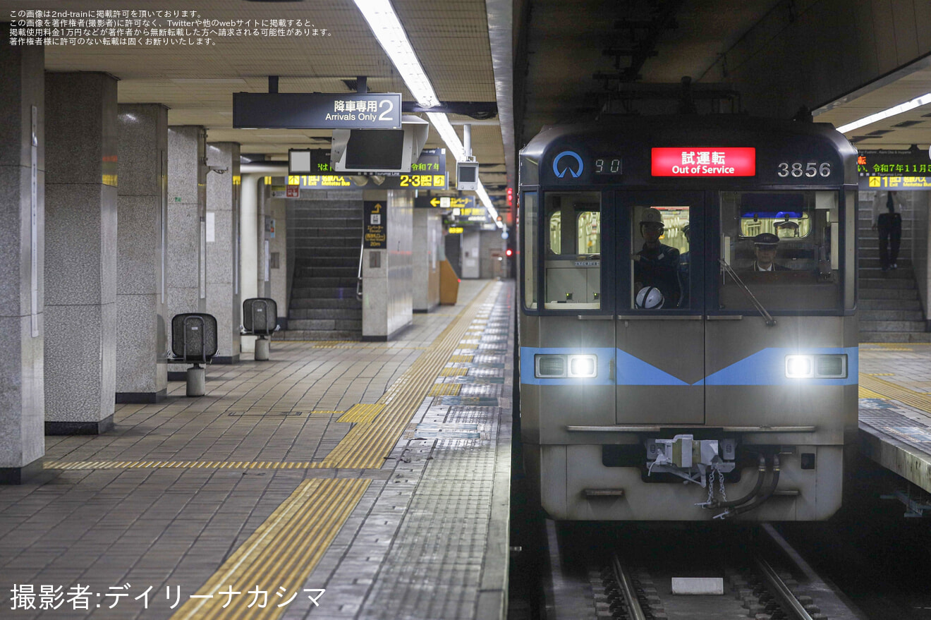 【名市交】3050形3156H日進工場出場試運転の拡大写真