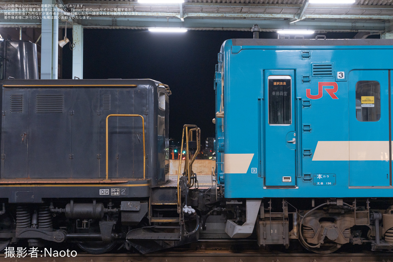 【JR九】103系E-17編成が配給輸送の拡大写真