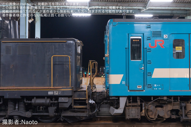 【JR九】103系E-17編成が配給輸送（3枚目）