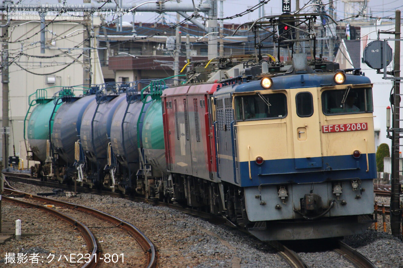 【JR貨】8764レをEF65-2080が代走の拡大写真