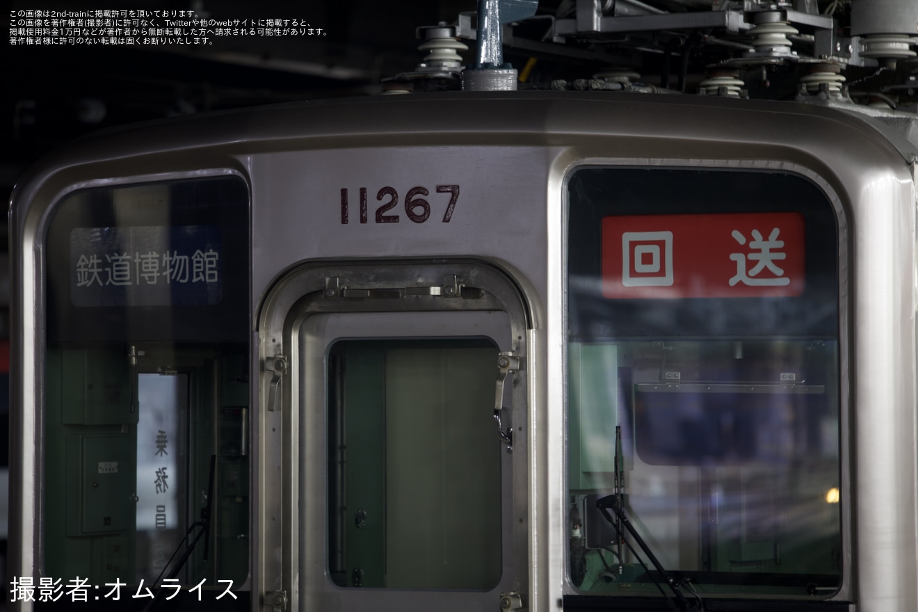 【東武】10030型11267F 甲種輸送の拡大写真