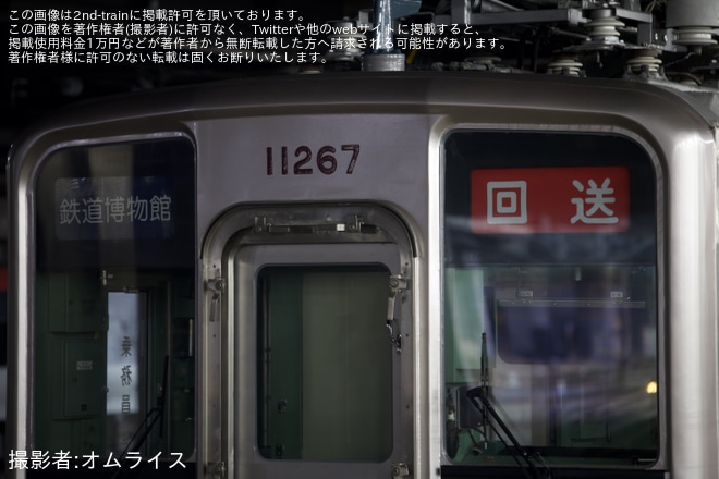 【東武】10030型11267F 甲種輸送 - 大宮駅にて撮影