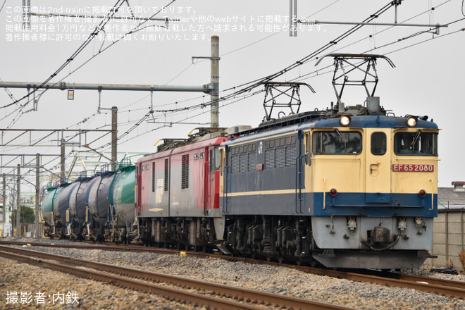 【JR貨】8764レをEF65-2080が代走（1枚目）