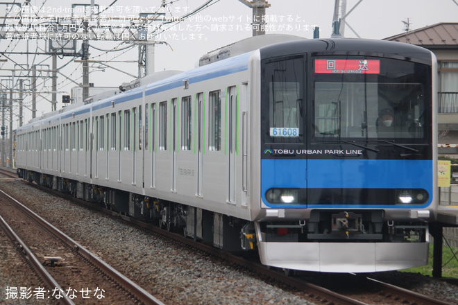 【東武】60000系61608F津覇車輌入場 - 姫宮駅にて撮影