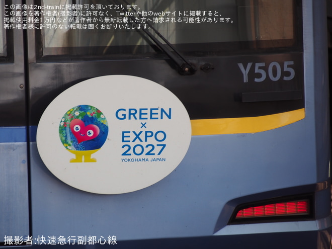 を自由が丘駅で撮影した写真